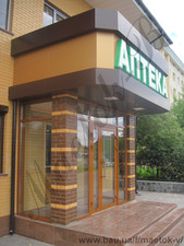 Вхідна група &mdash; Маєток-В